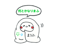何とかなりまふ.png