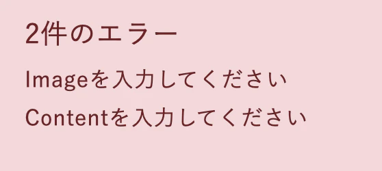 スクリーンショット 2021-07-19 22.08.15.png