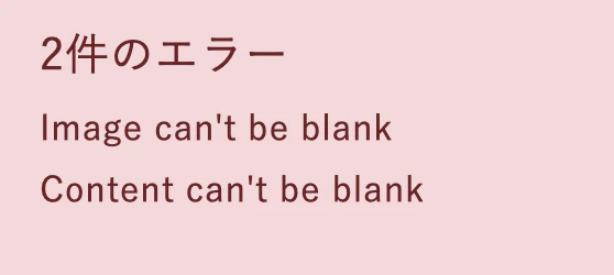 スクリーンショット 2021-07-19 21.44.34.png