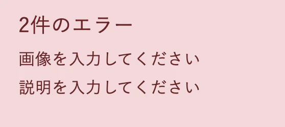 スクリーンショット 2021-07-19 22.32.12.png