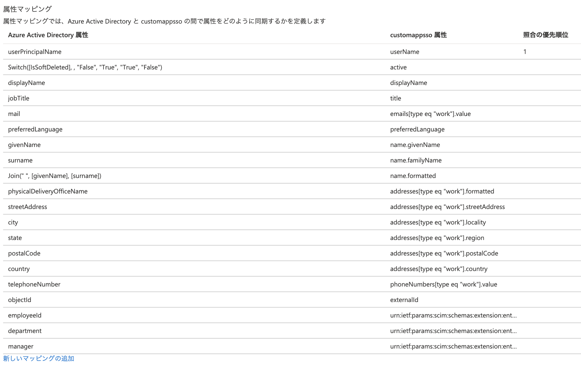 スクリーンショット 2020-07-14 14.54.01.png