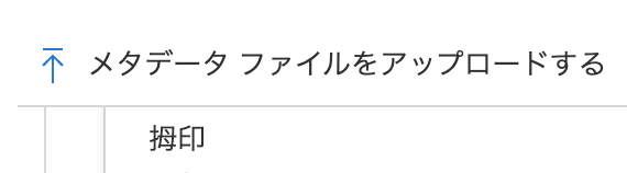 スクリーンショット 2020-07-14 14.41.51.png