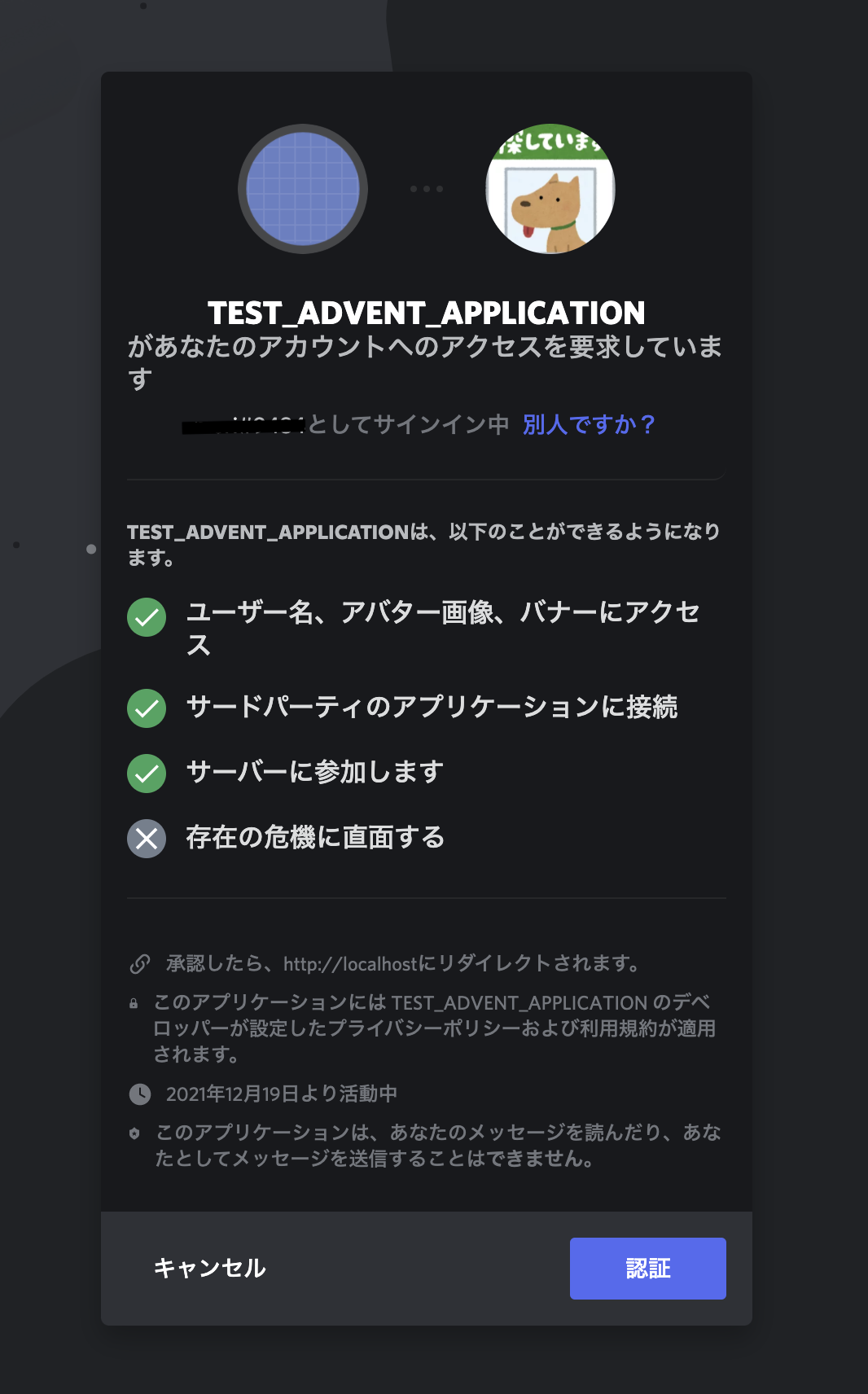 スクリーンショット 2021-12-19 22.22.05.png