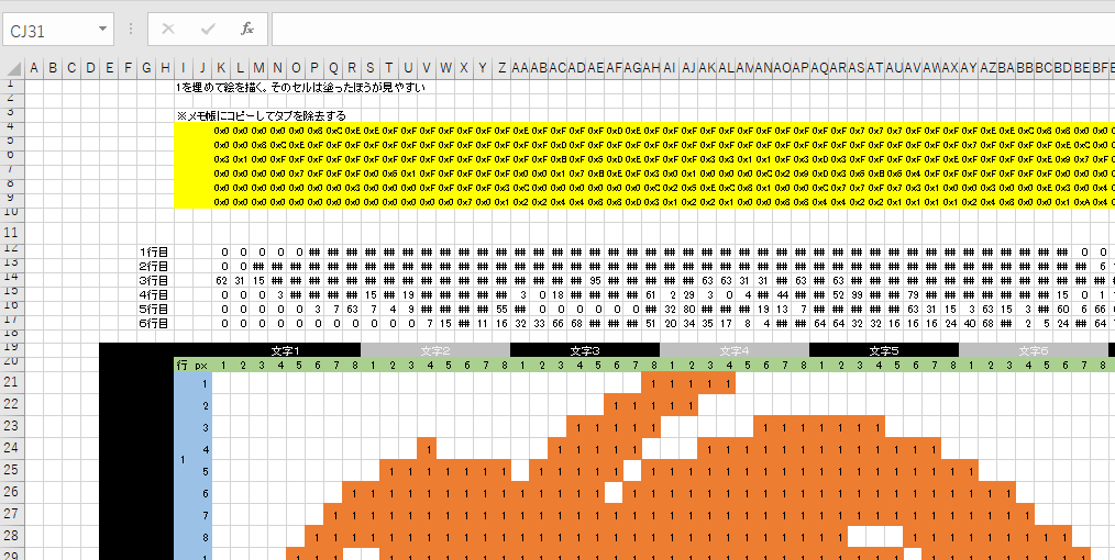 スクリーンショット 2025-05-04 182856.png