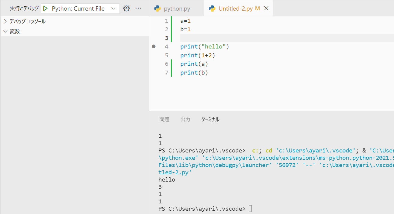Vscodeで変数が表示されない問題の解決法 Qiita Vscodeで変数が表示されない問題の解決法 Qiita