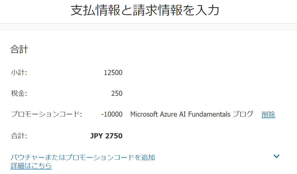 az-900.png