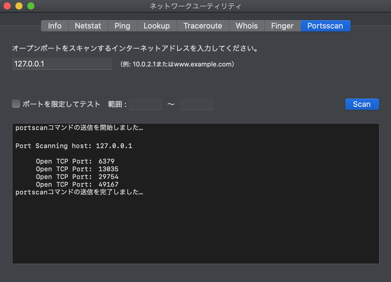 スクリーンショット 2020-05-04 11.19.20.png