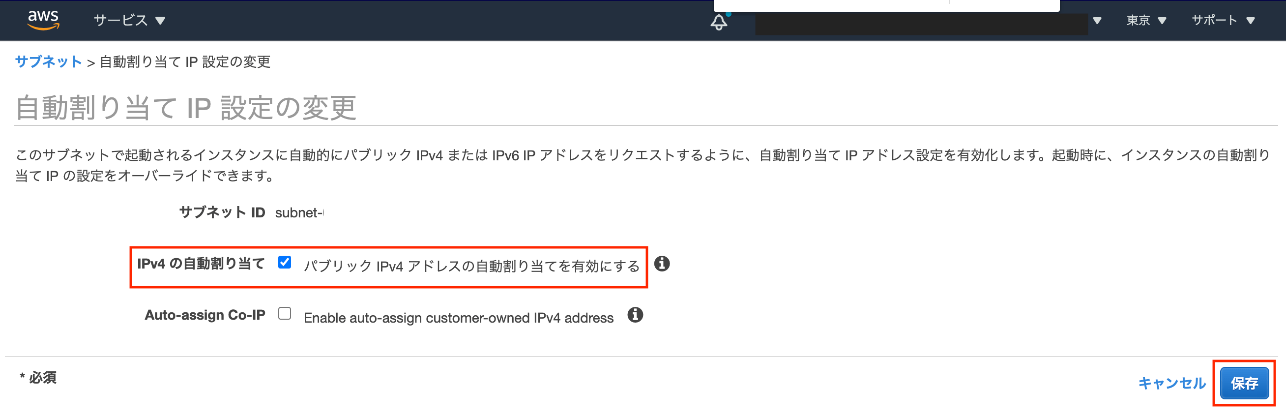 Screenshot 2020-09-23 17.10.47.png