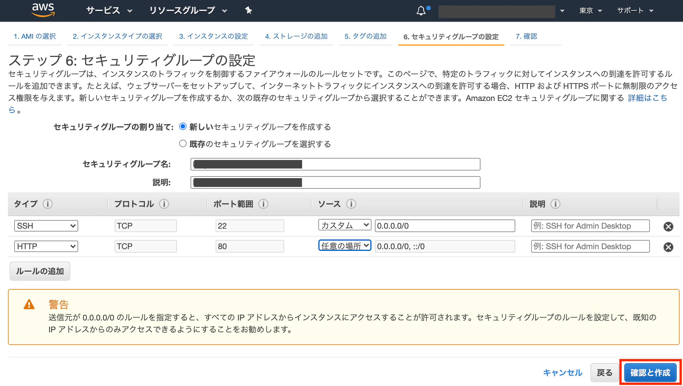 スクリーンショット 2020-05-03 17.41.20.png