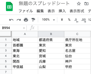 スクリーンショット 2021-05-29 14.41.39.png