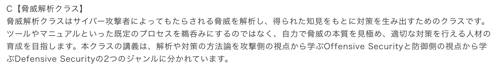 スクリーンショット 2024-06-03 20.33.17.png