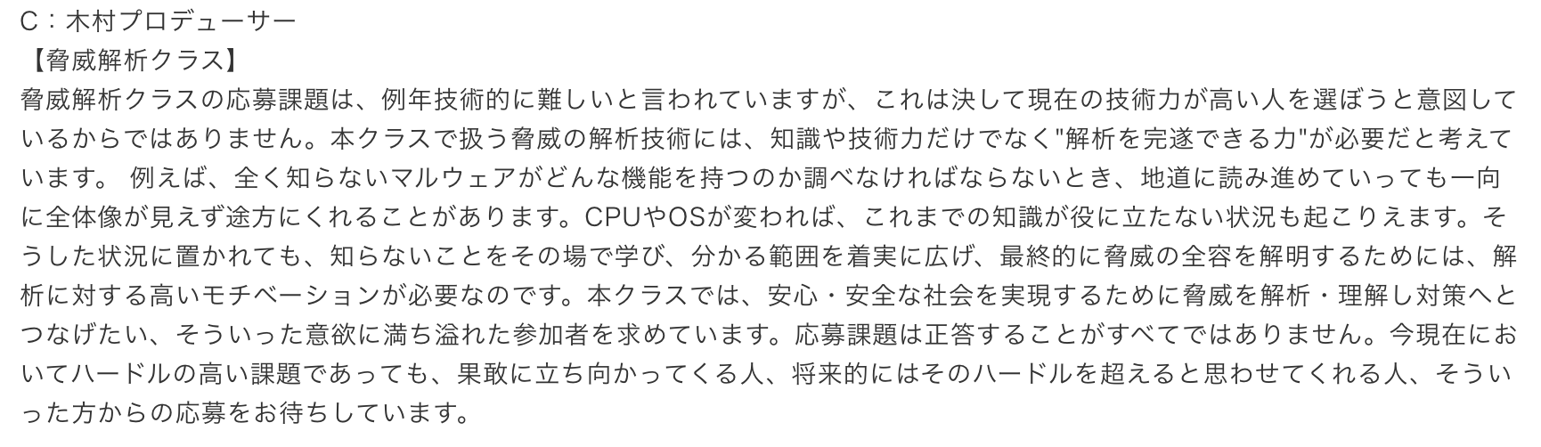 スクリーンショット 2024-06-03 19.04.10.png
