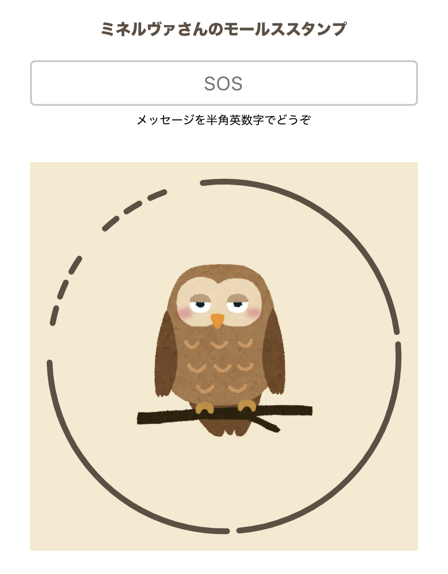 スクリーンショット 2019-12-18 0.13.09.png