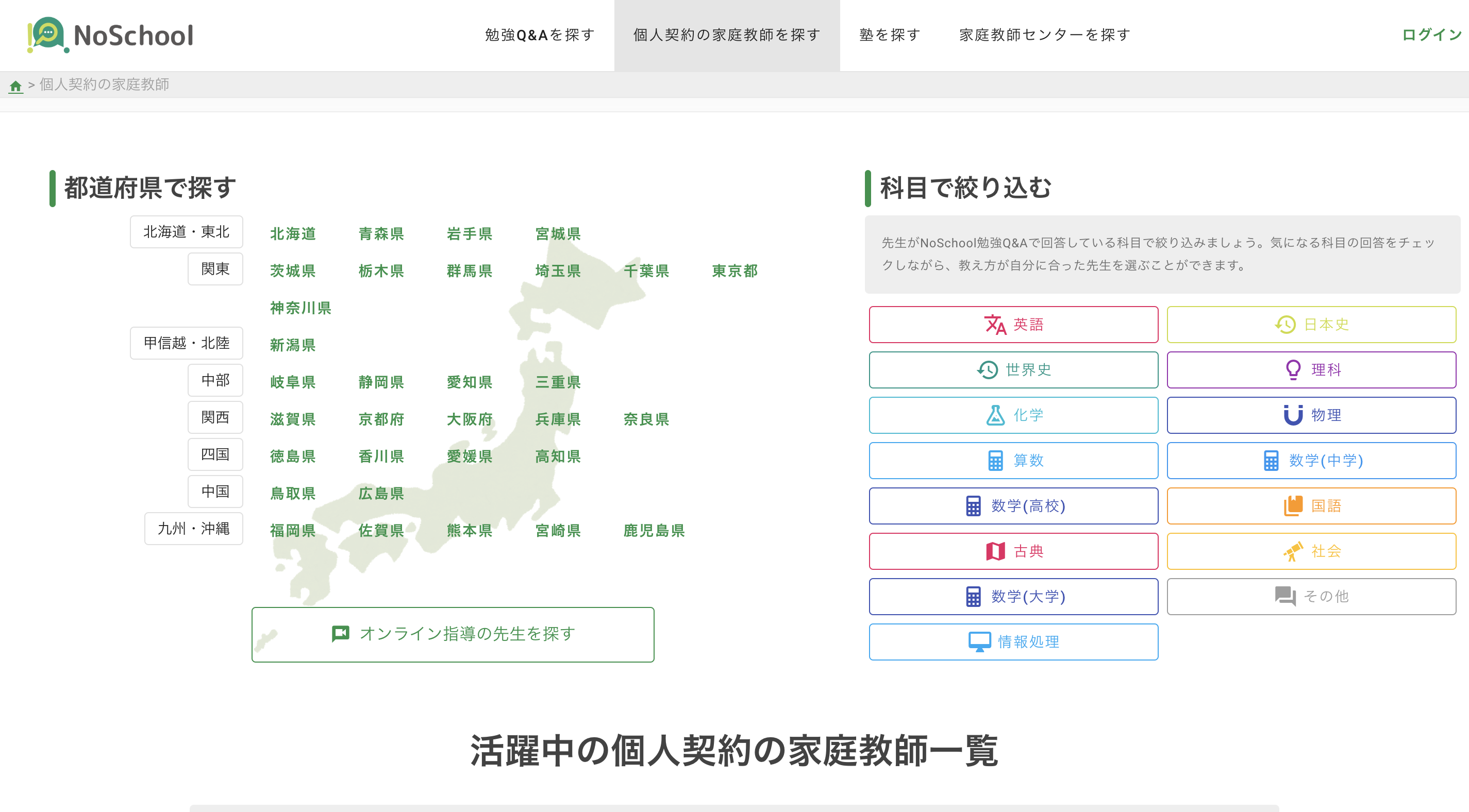 スクリーンショット 2019-08-29 10.41.43.png