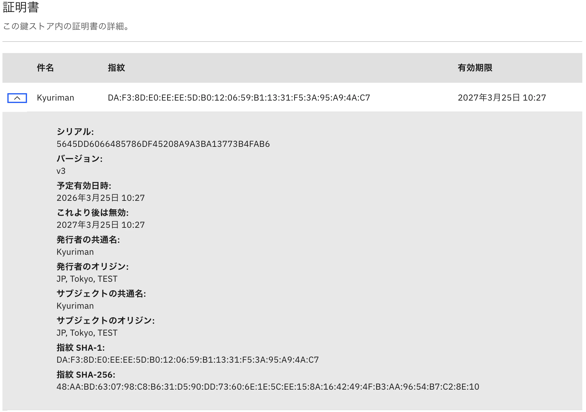 スクリーンショット 2026-03-25 10.30.09.png