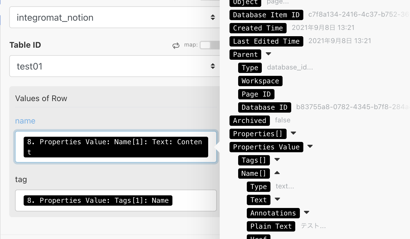 Screenshot 2021-09-08 at 14.58.23.png