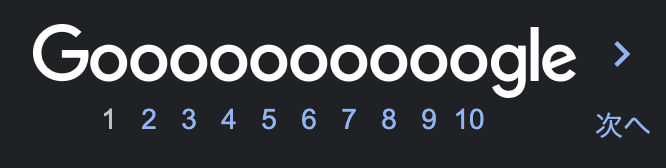 スクリーンショット 2022-09-18 11.19.39.png