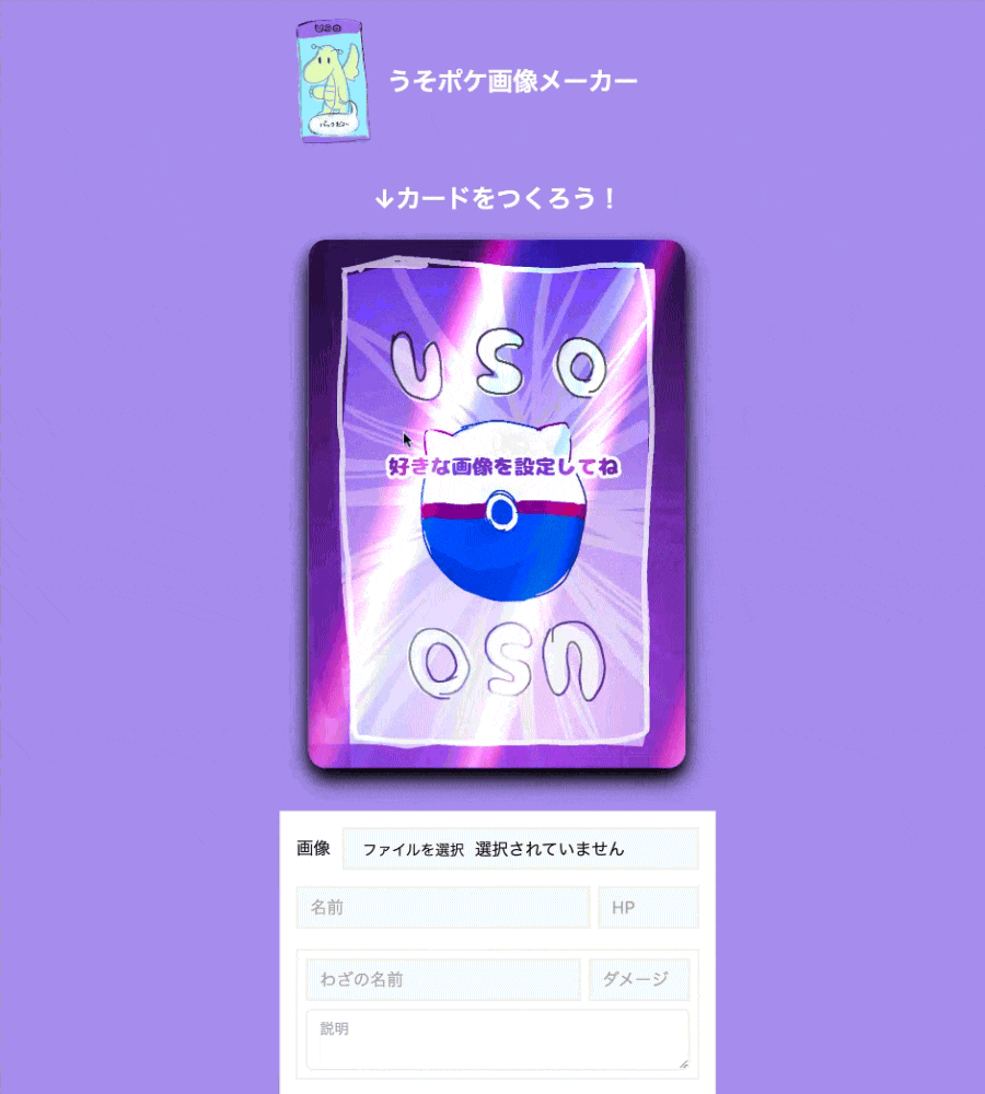 chrome-capture-2024-12-9 (1).gif