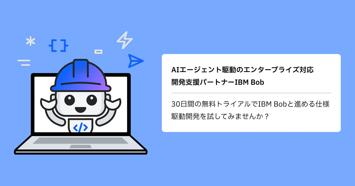Blog banner with free trial guidance - Blue.png