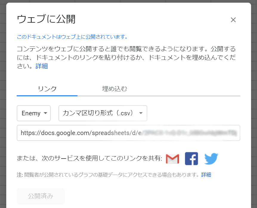 2019-12-09 (2).png