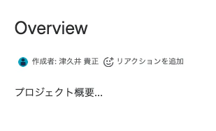 スクリーンショット 2025-11-27 17.42.54.png