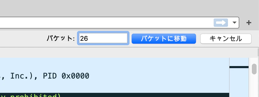 スクリーンショット 2020-05-27 14.26.51.png