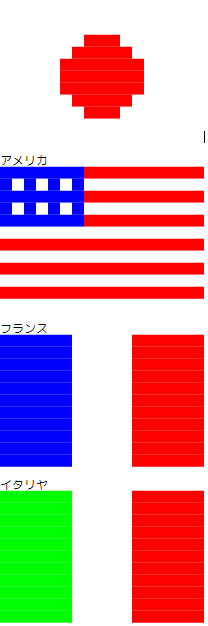 イギリス 国旗 絵文字 イギリス 国旗 絵文字
