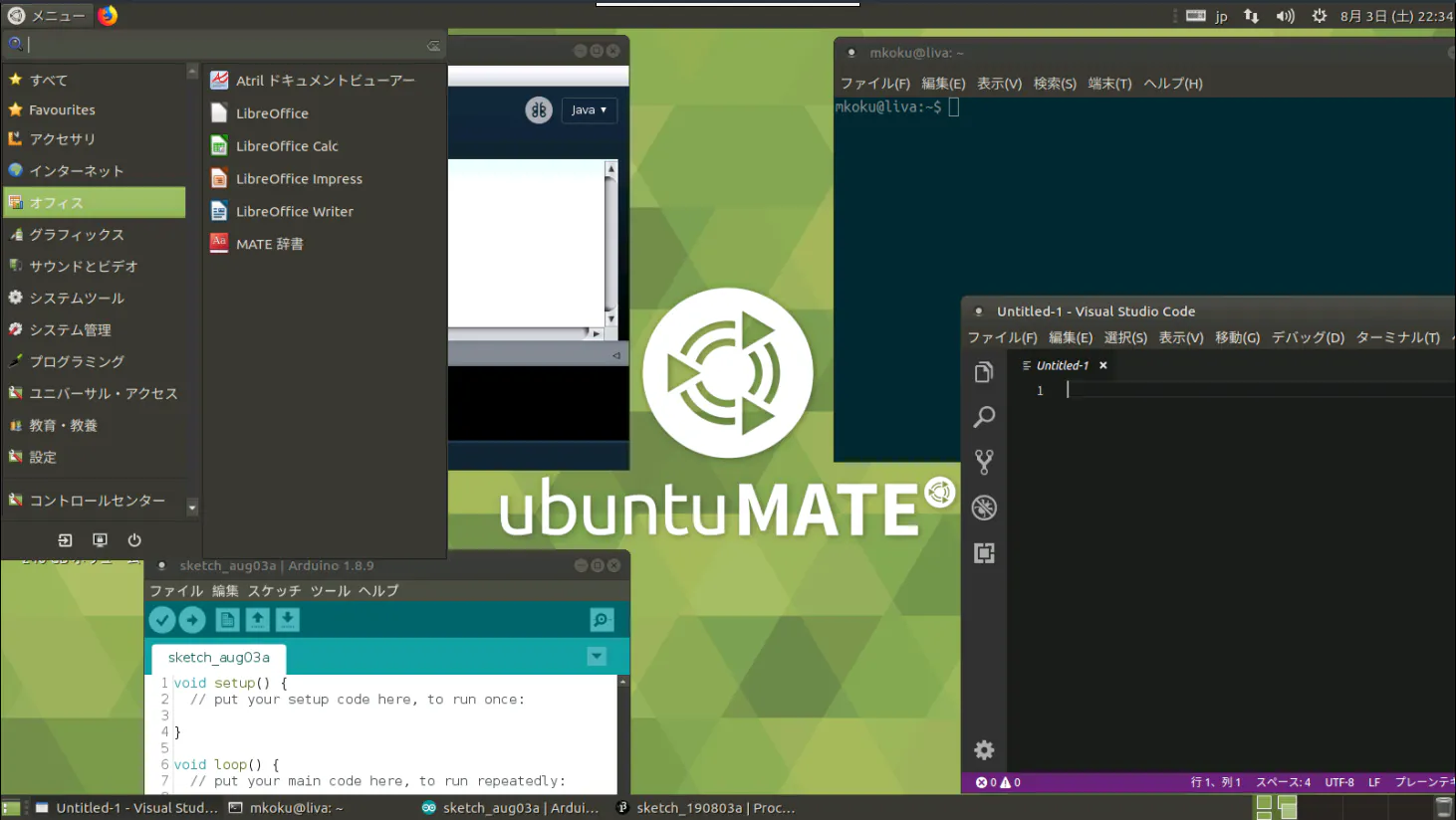 ubuntuMATEs.png