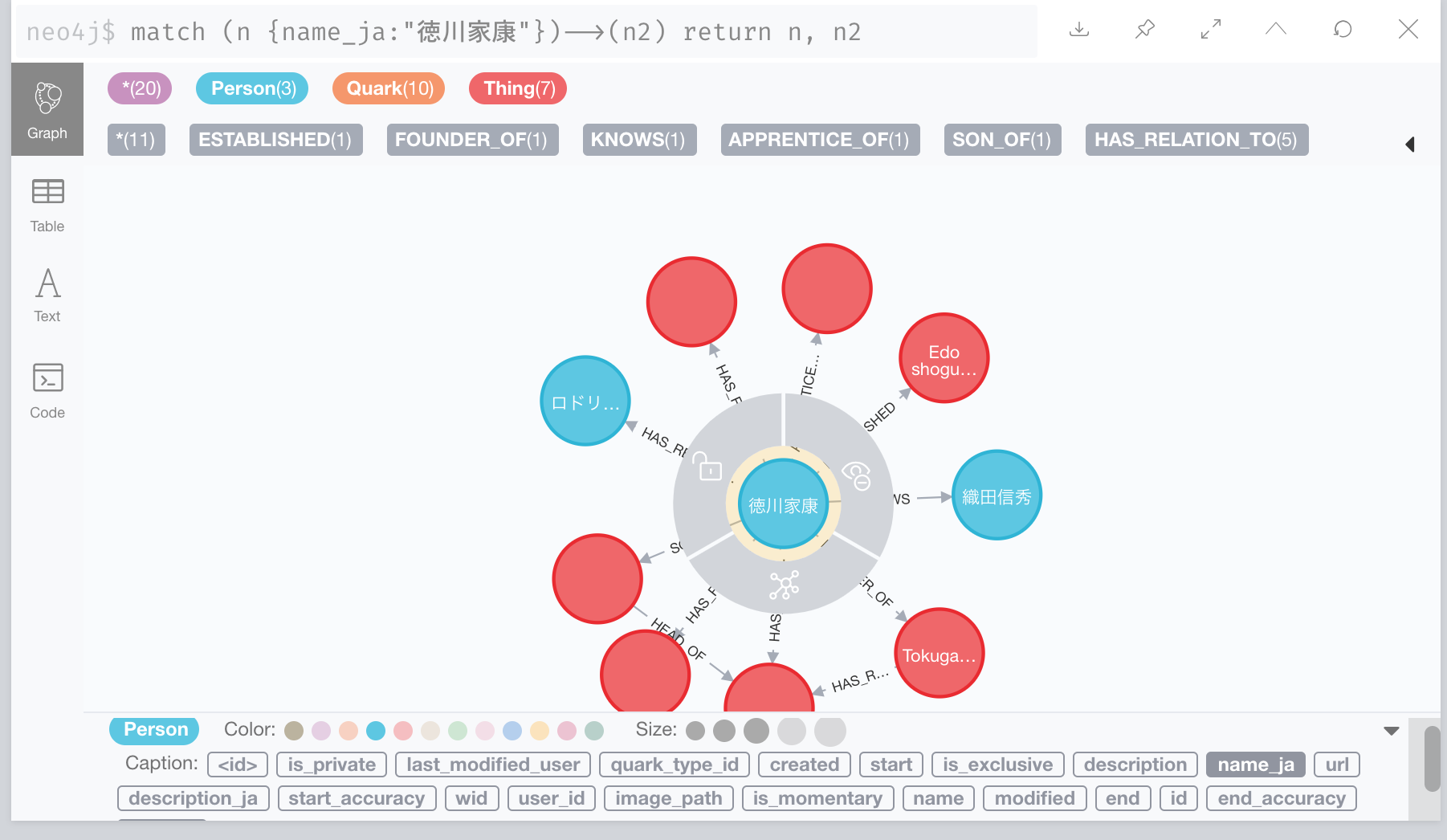 neo4j - Neo4j Browser 2020-07-25 01-26-14.png