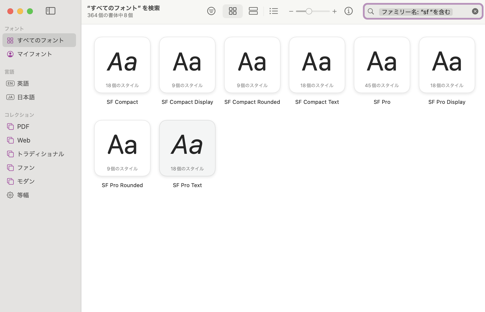 スクリーンショット 2024-09-18 19.03.26.png