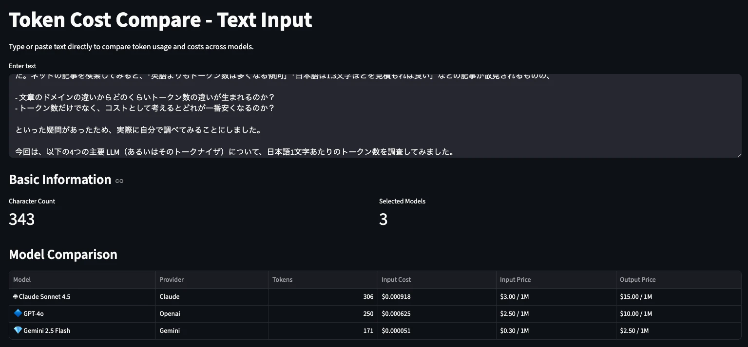 スクリーンショット 2025-12-01 4.18.36.png