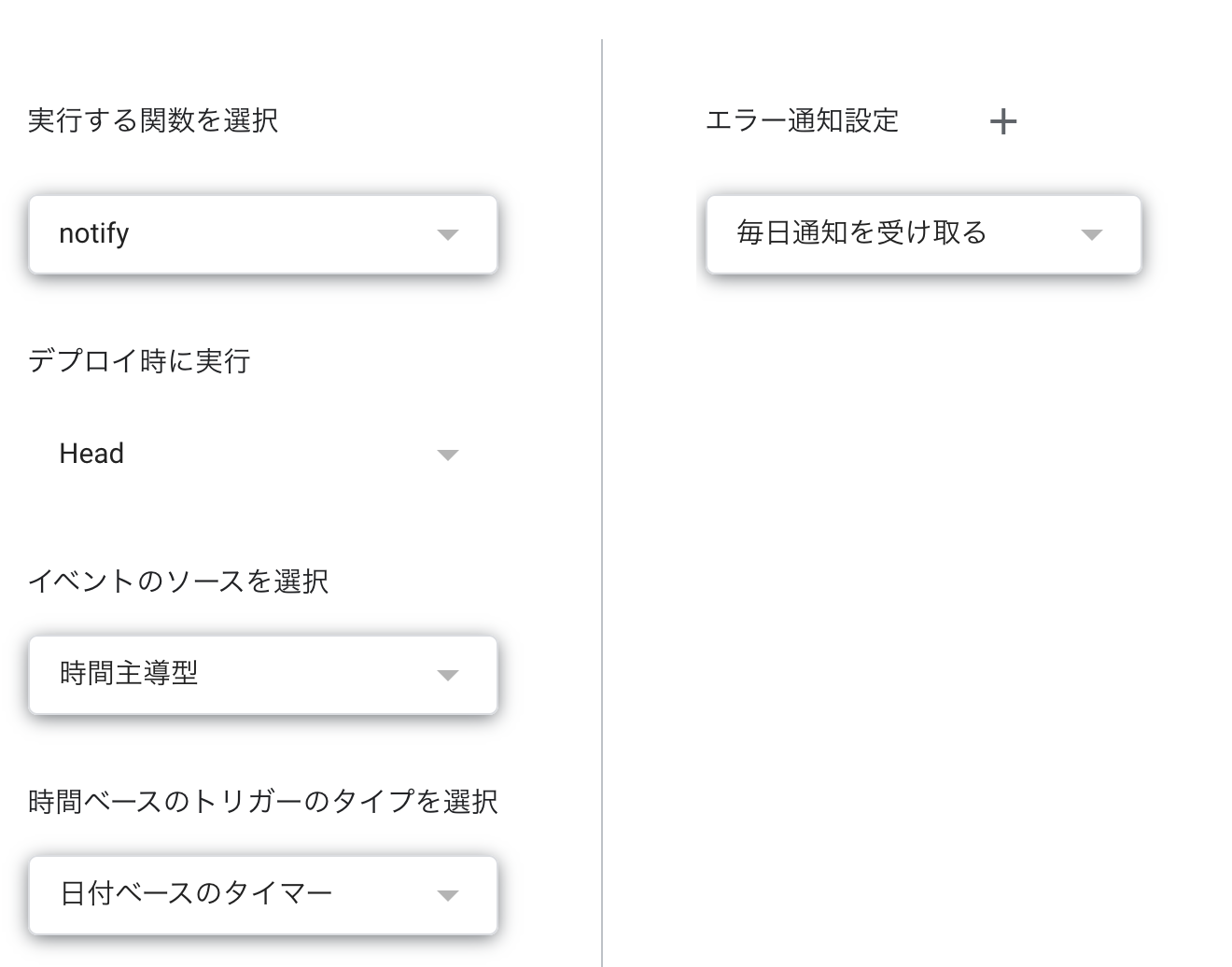 スクリーンショット 2020-01-19 22.15.10.png