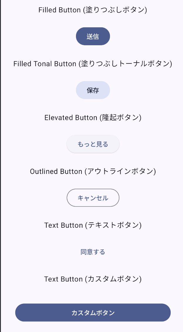スクリーンショット 2025-05-15 11.29.59.png