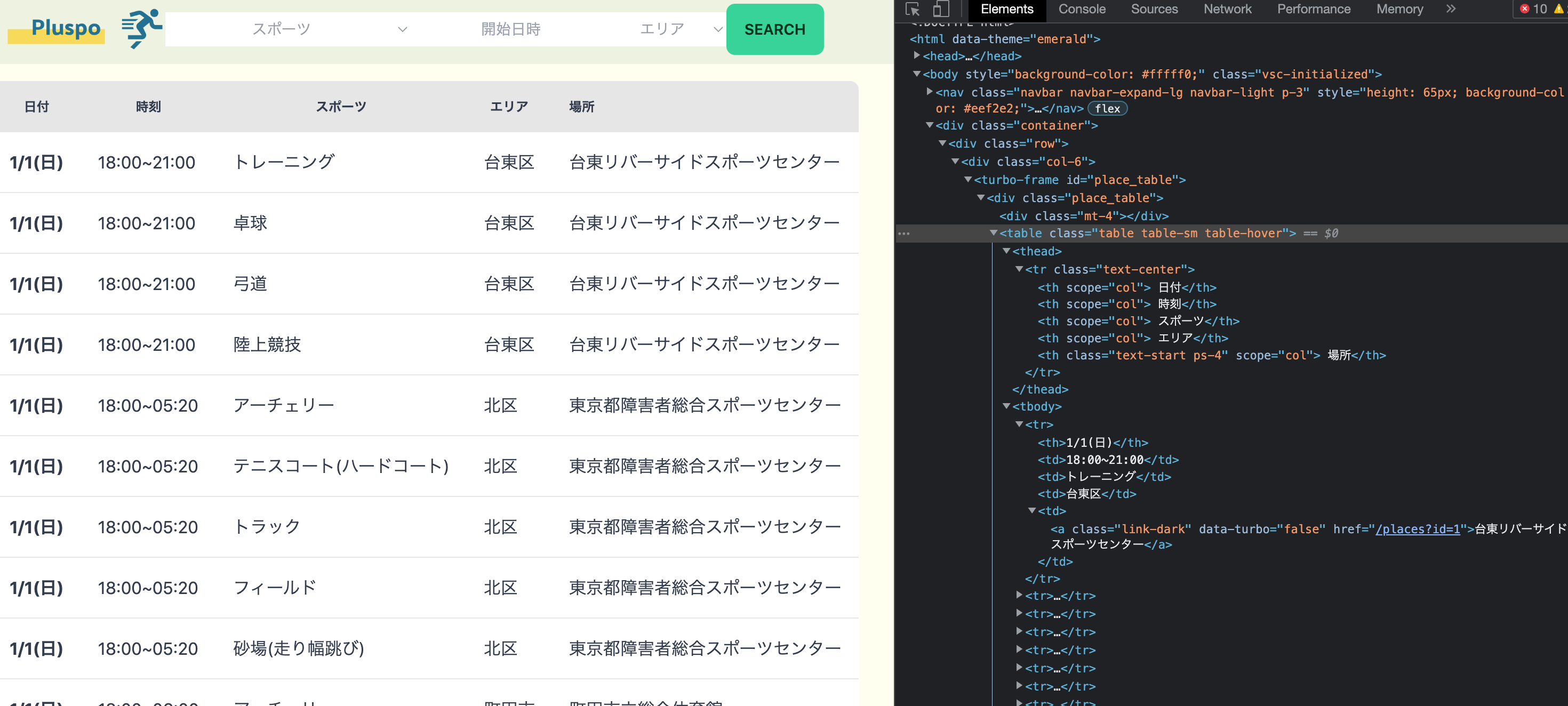 スクリーンショット 2022-12-23 23.37.02.png