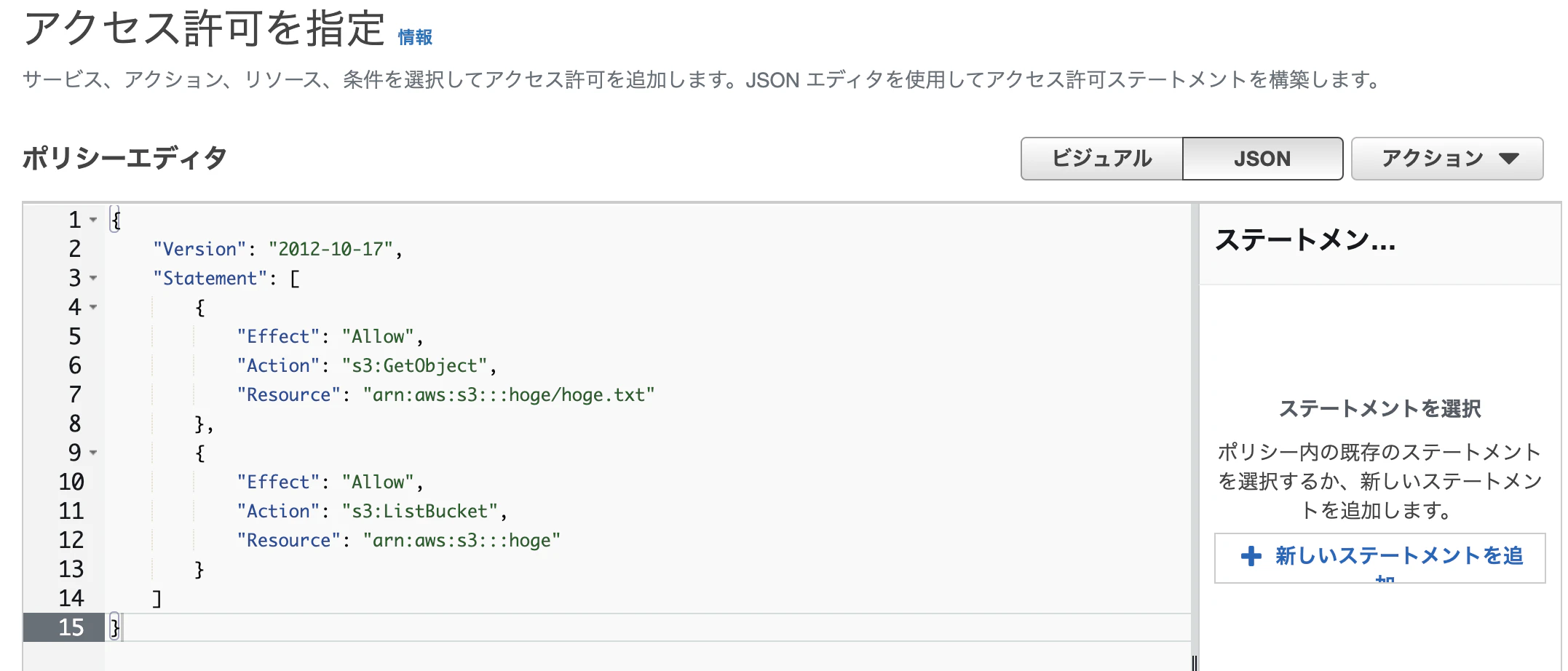 スクリーンショット 2023-08-30 19.51.03.png