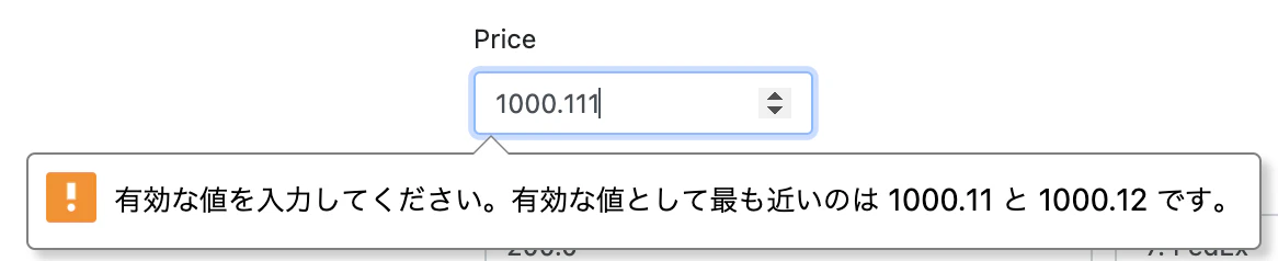 number_field_tag_3.png