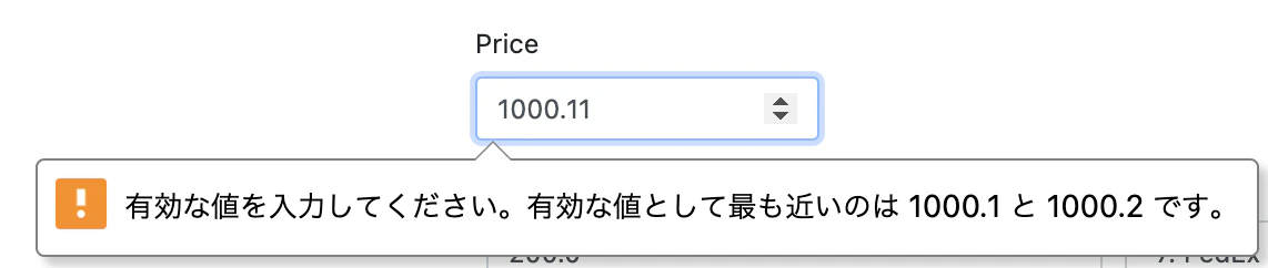 number_field_tag_2.png