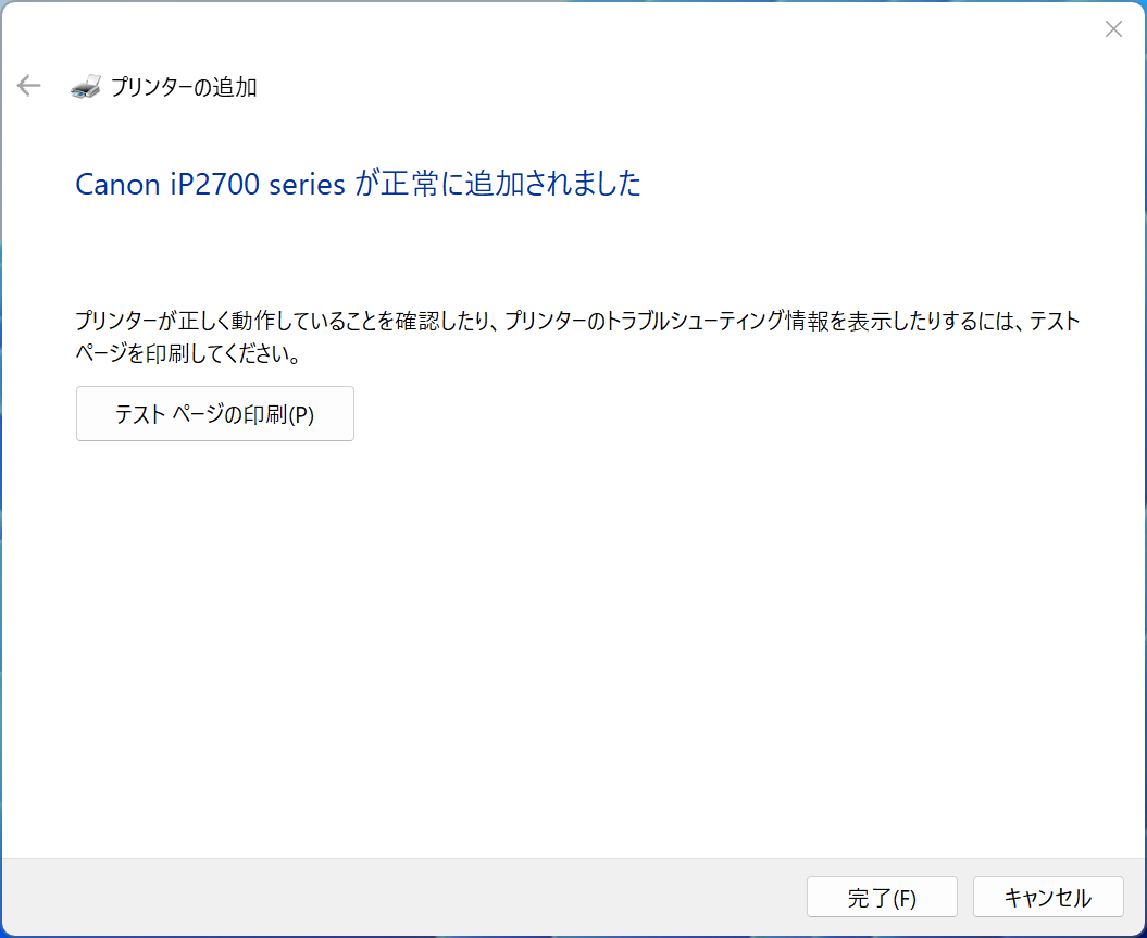 スクリーンショット 2024-08-06 042041.png