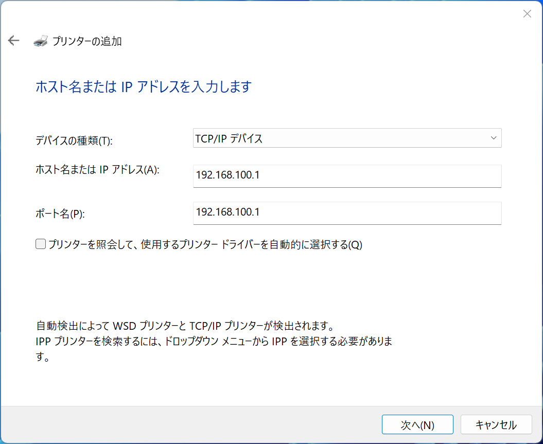 スクリーンショット 2024-08-06 041459.png