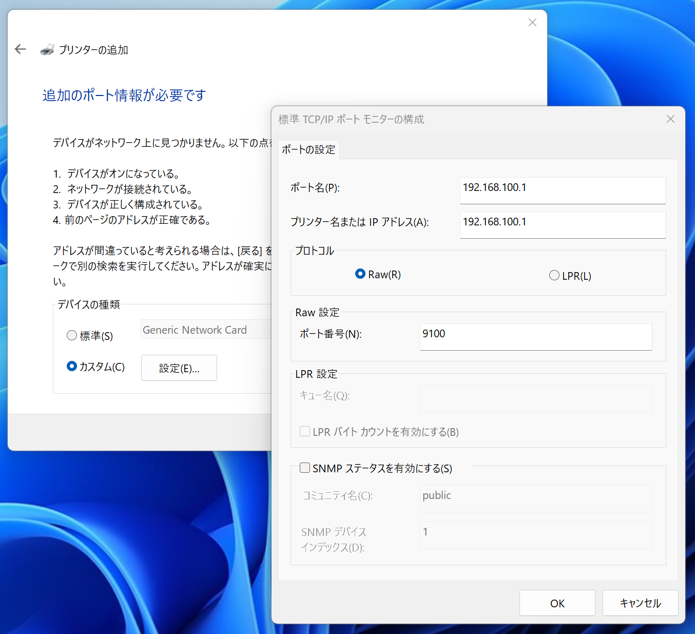 スクリーンショット 2024-08-06 041814.png