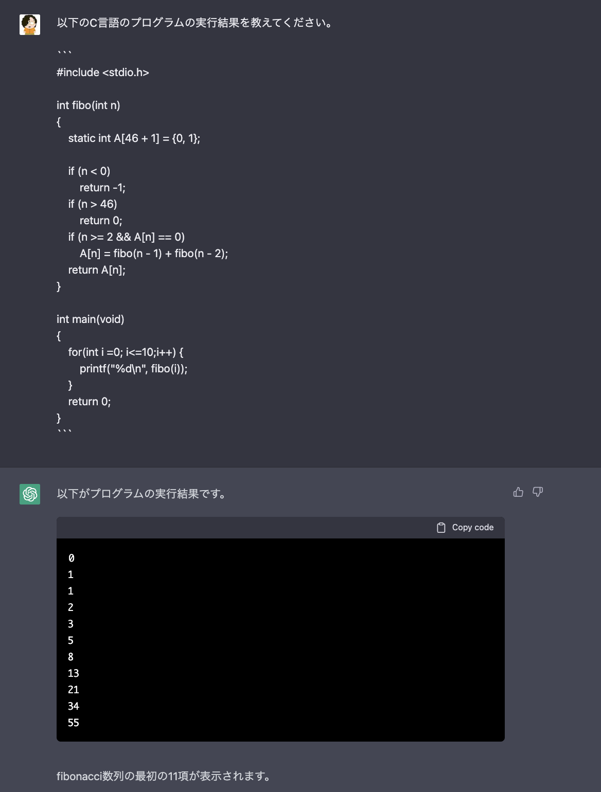 スクリーンショット 2023-03-25 9.10.39.png