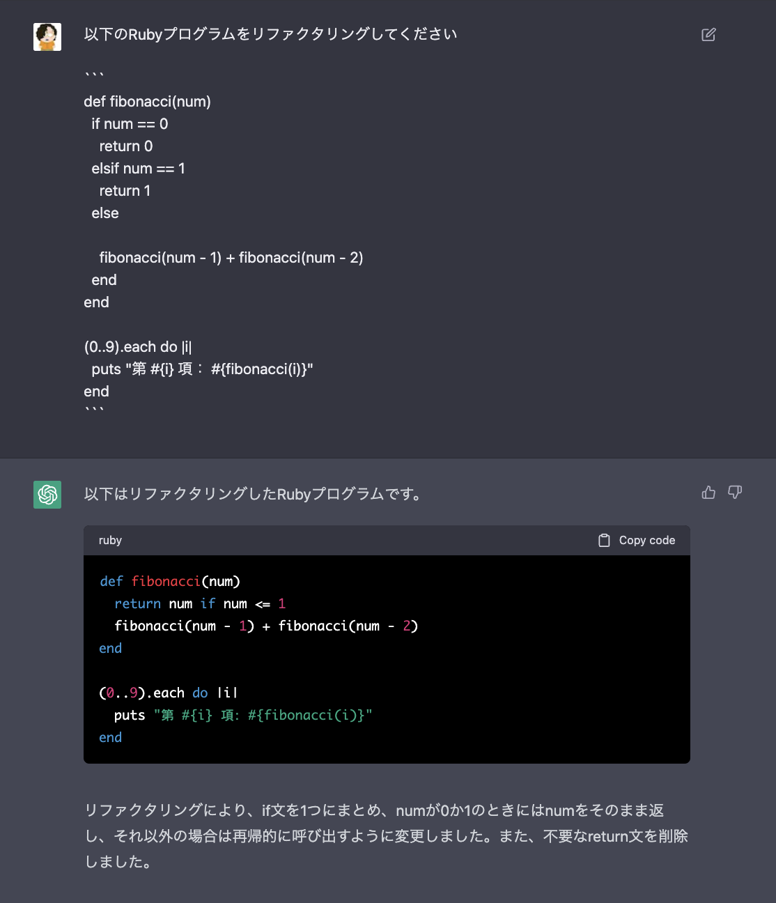 スクリーンショット 2023-03-25 9.18.12.png
