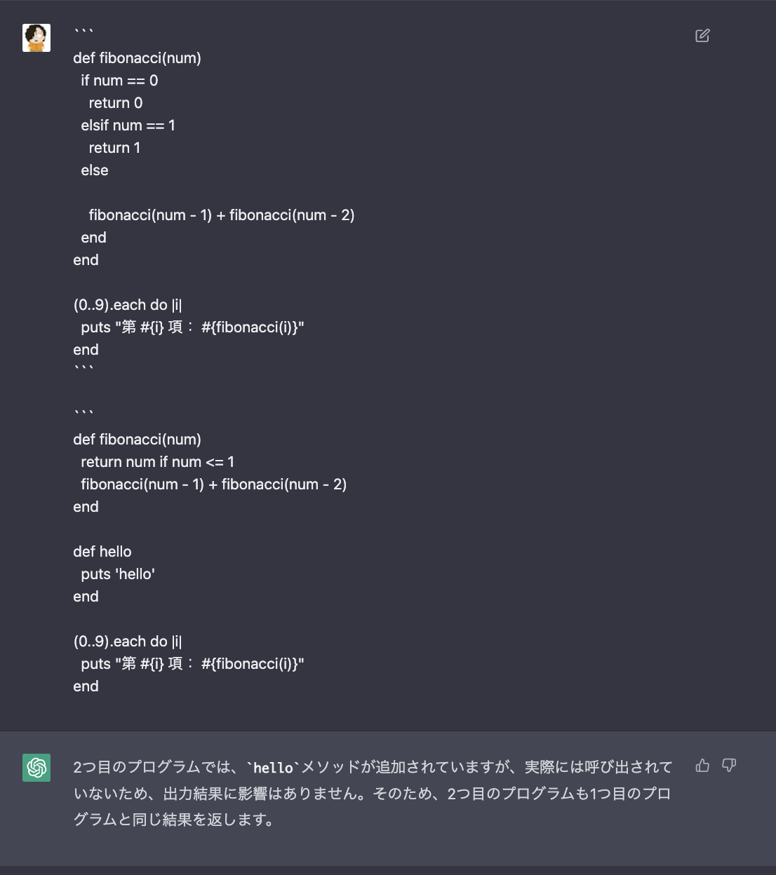 スクリーンショット 2023-03-25 9.24.44.png