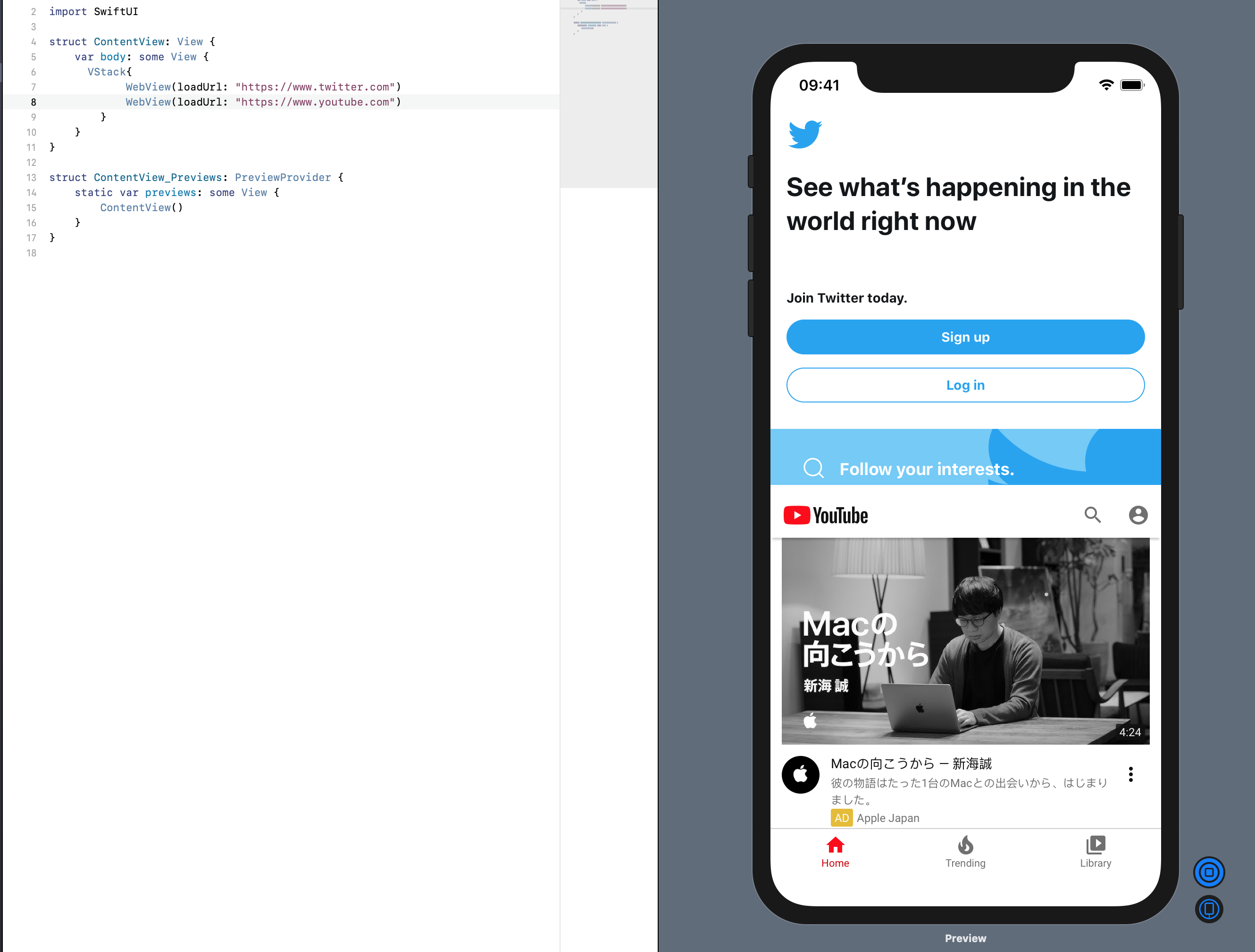 スクリーンショット