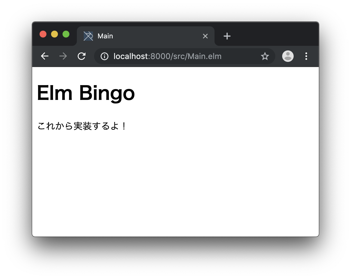 スクリーンショット 2019-05-28 21.06.20.png