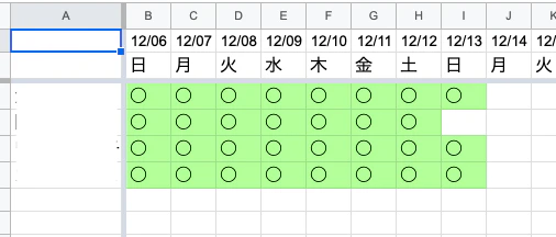 スクリーンショット 2020-12-13 22.10.29.png