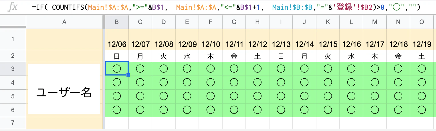 スクリーンショット 2020-12-21 9.50.08.png