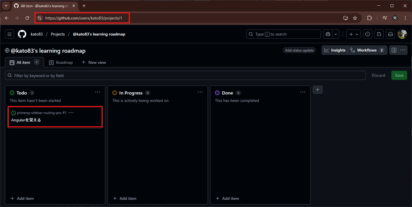 GitHub projectのアイテム一覧画面