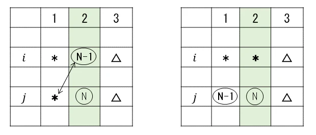 agc012a-2.png