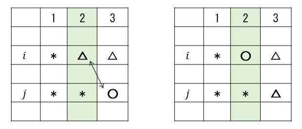 agc012a-1.png